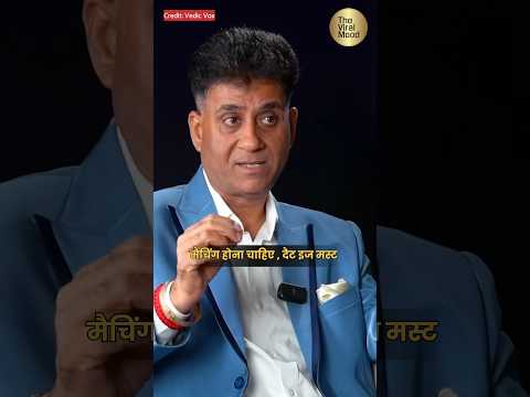 For Best Marriage Compatibility Numerology 🔥💯. #viralshorts #shorts #numerology #astrology #trending