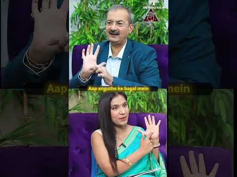 Kya Aapke Haath Me Crorepati Banane Wali Line Hai?